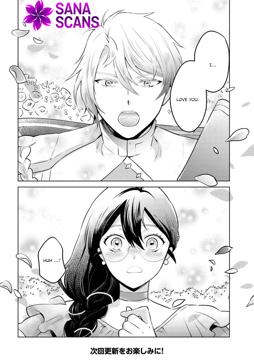 The Unloved Lady and the Fluffy Second Prince Chapter 15 Page 20